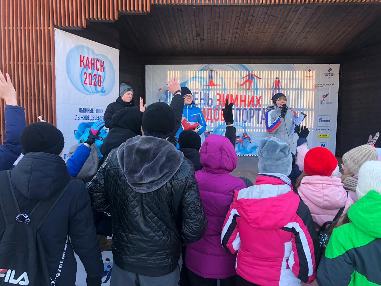 День зимних видов спорта в Красноярском крае
