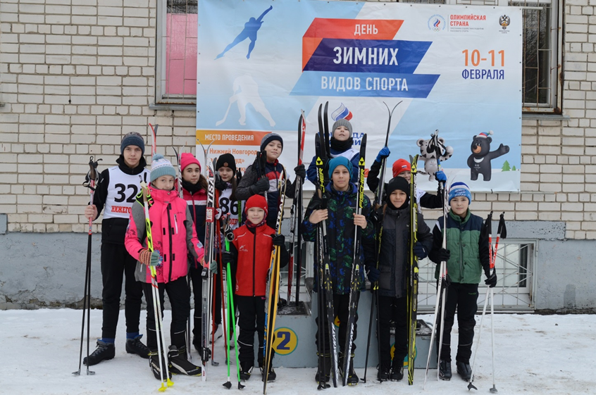Winter Sports Day in the Nizhny Novgorod Region