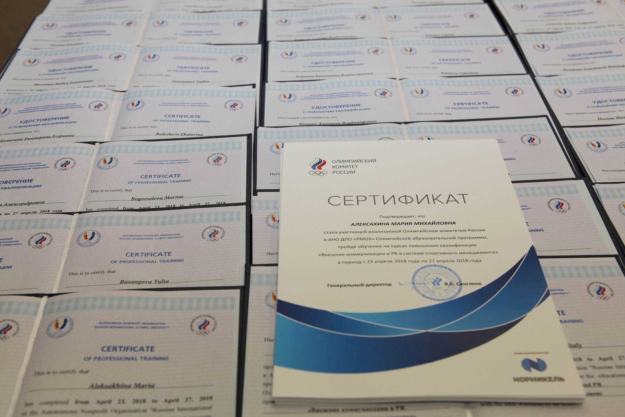 В РМОУ обсудили внешние коммуникации и PR в системе спортивного менеджмента