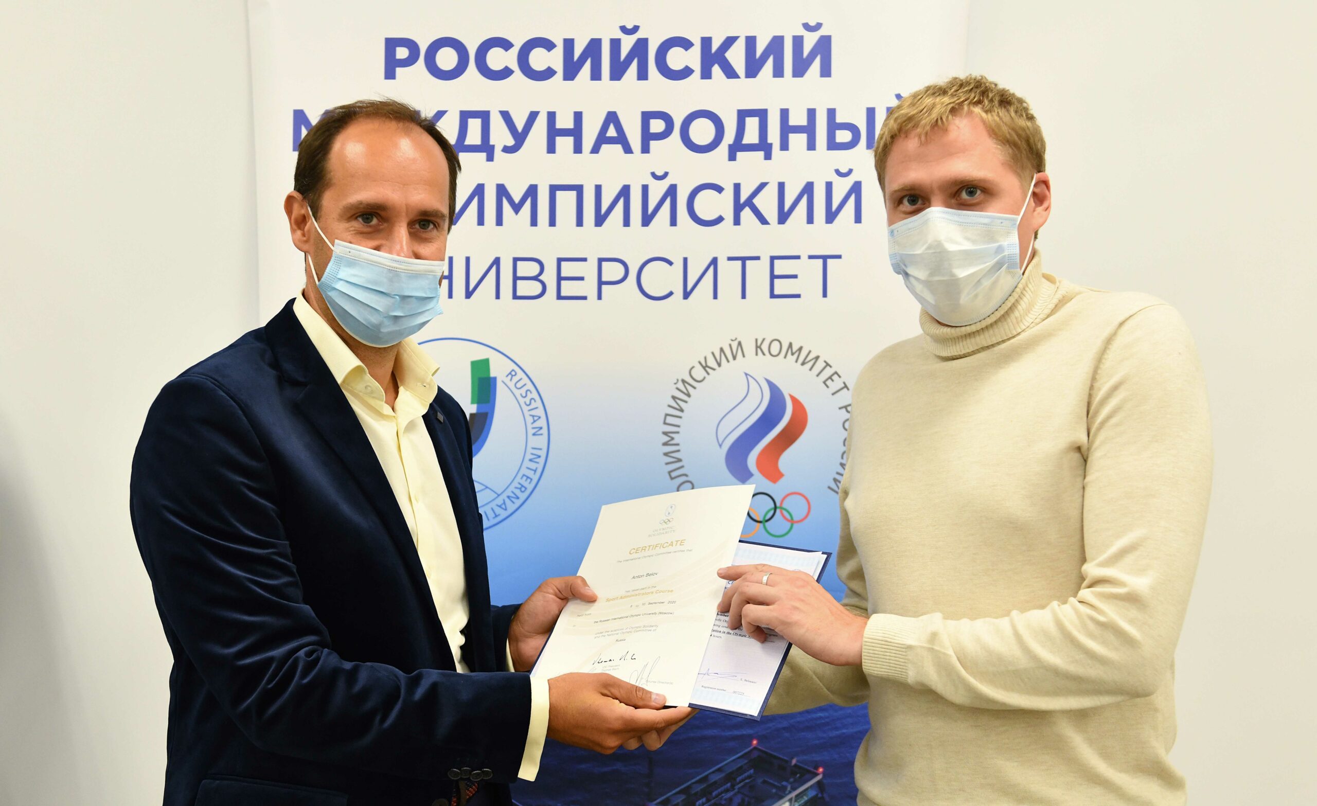 Первые слушатели образовательной программы Олимпийской солидарности получили сертификаты МОК