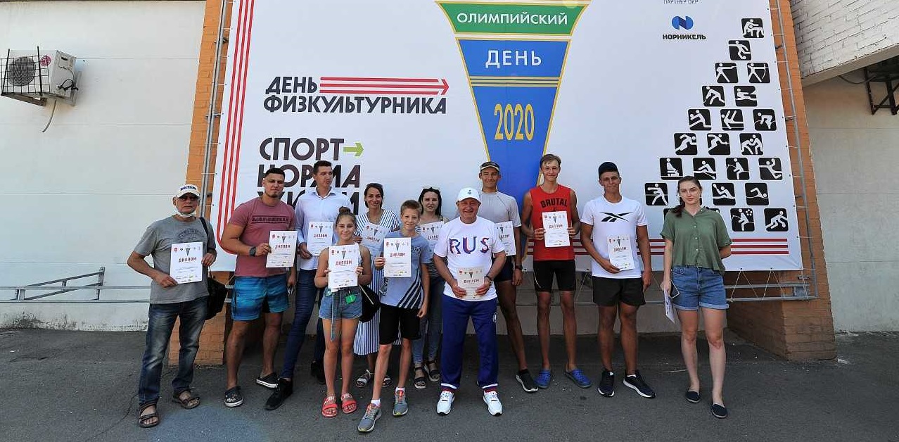 XXXI Всероссийский Олимпийский день в Ростовской области