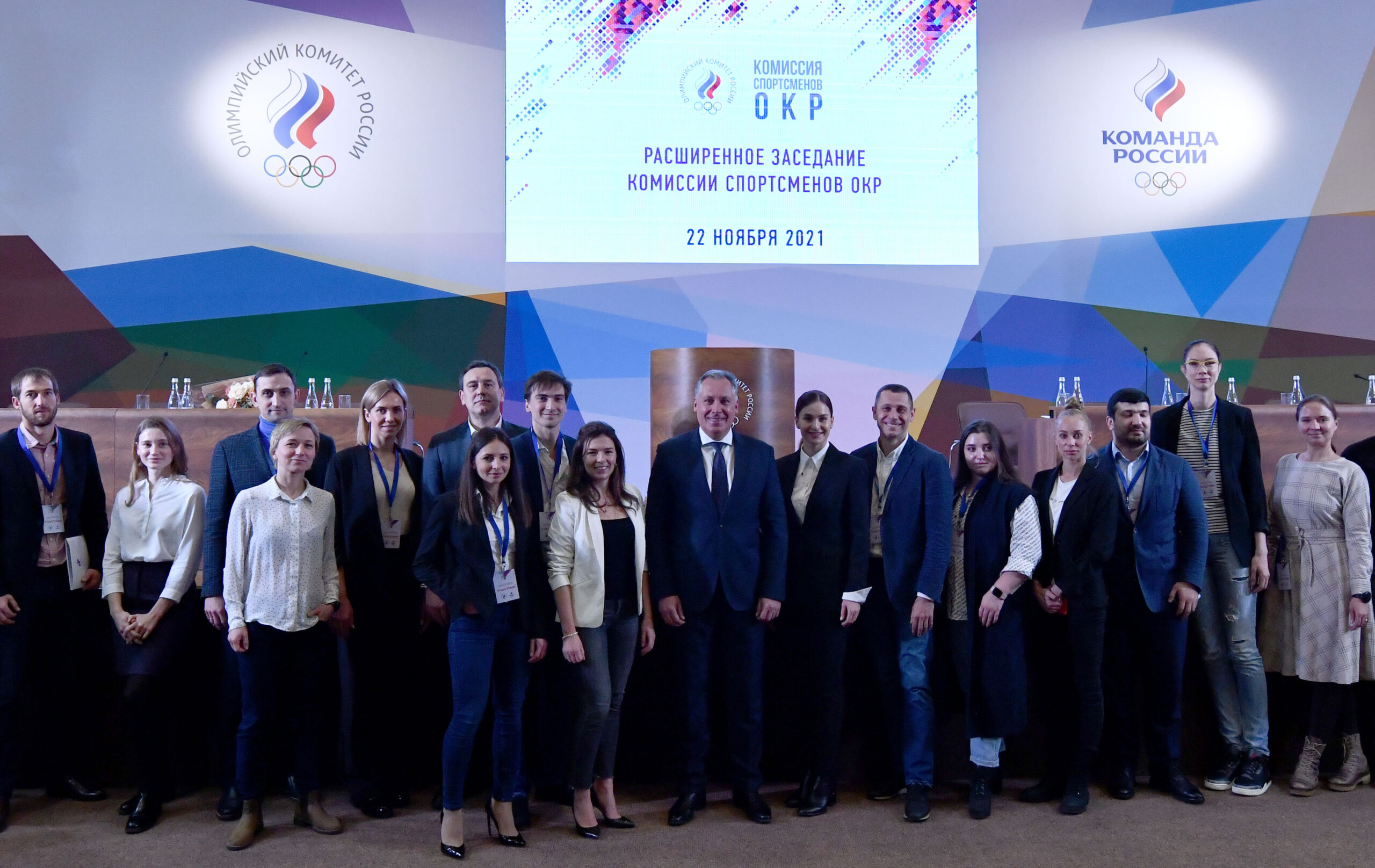 Results of the extended meeting of the ROC Athletes’ Commission