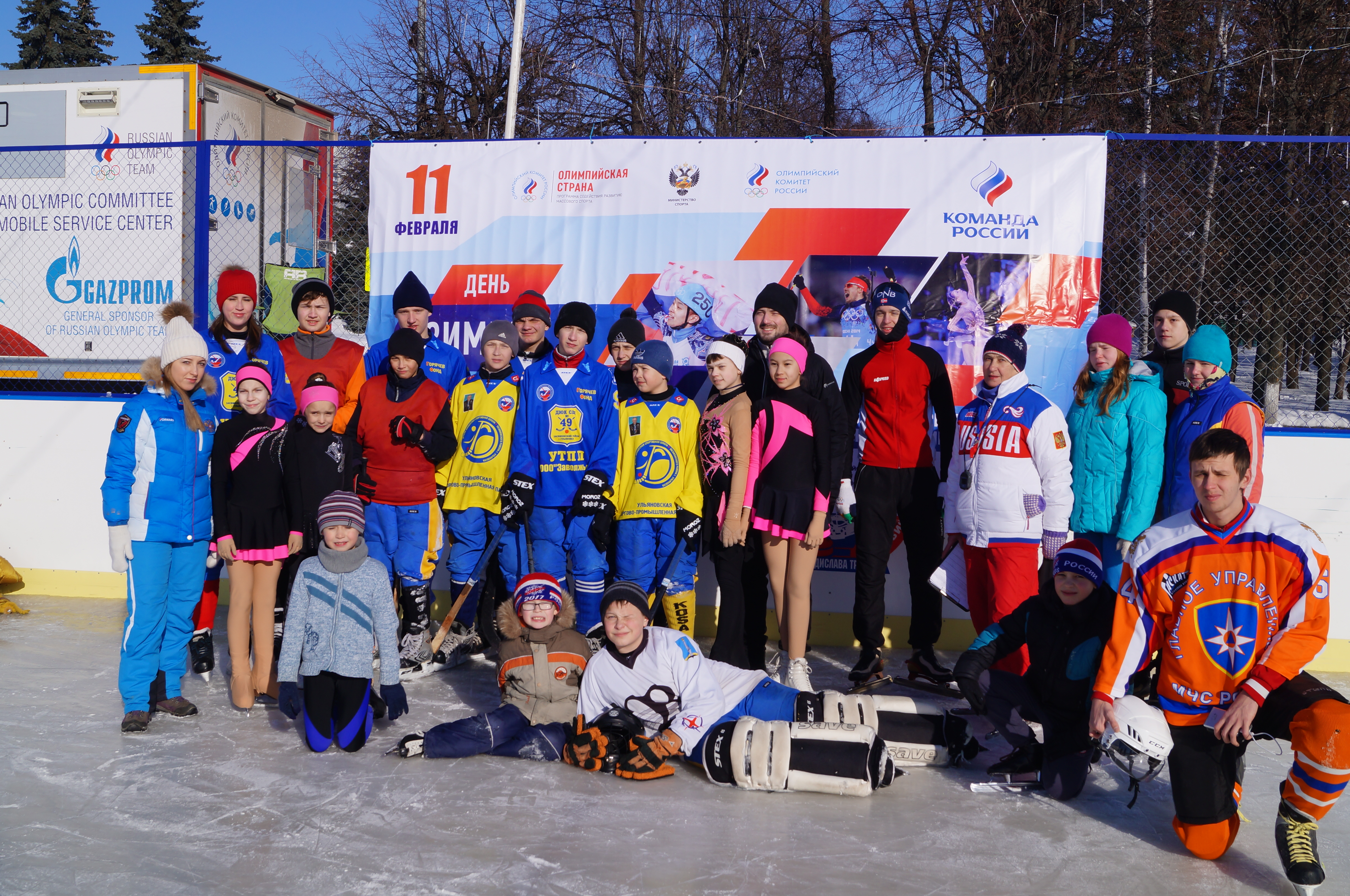 День зимних видов спорта-2018 в Ульяновской области