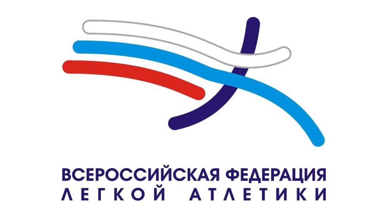 Российские легкоатлеты смогут участвовать в международных соревнованиях