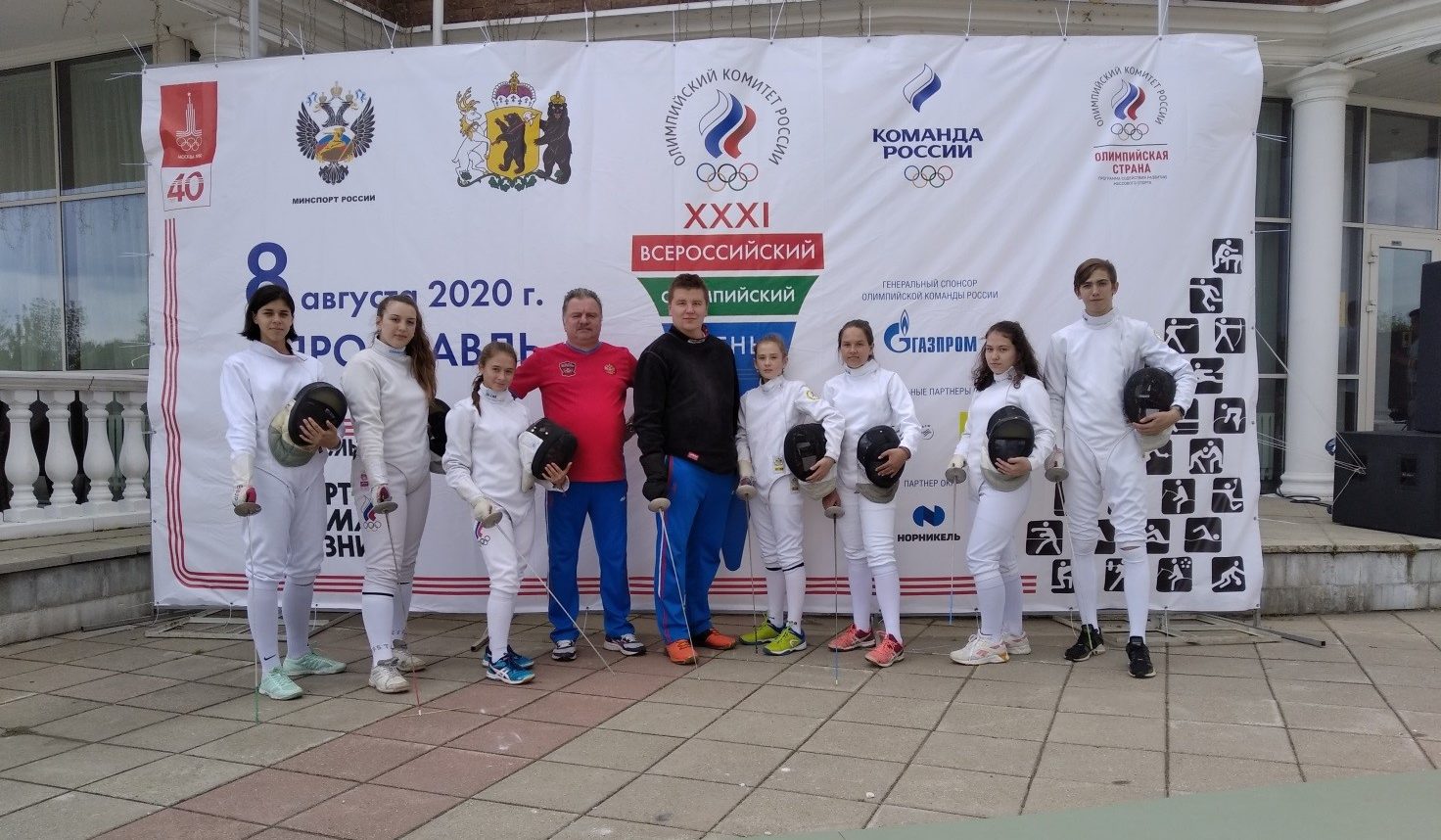 XXXI Всероссийский Олимпийский день в Ярославской области