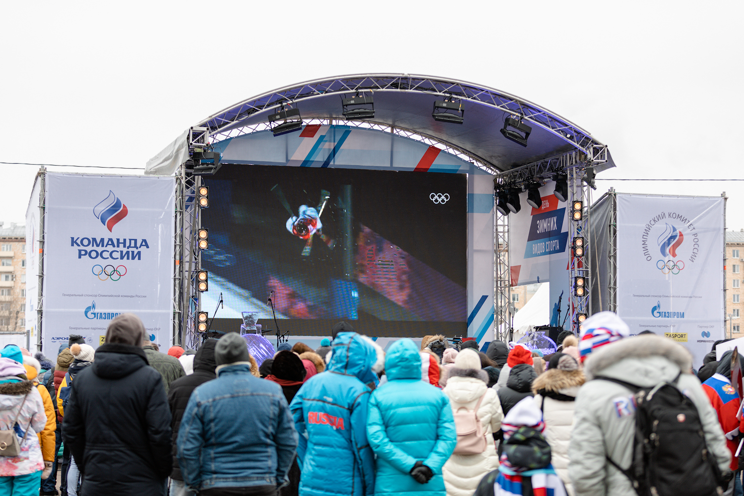 Цифры Дня зимних видов спорта-2019