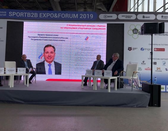 Российская ассоциация спортивных сооружений анонсировала новый конкурс