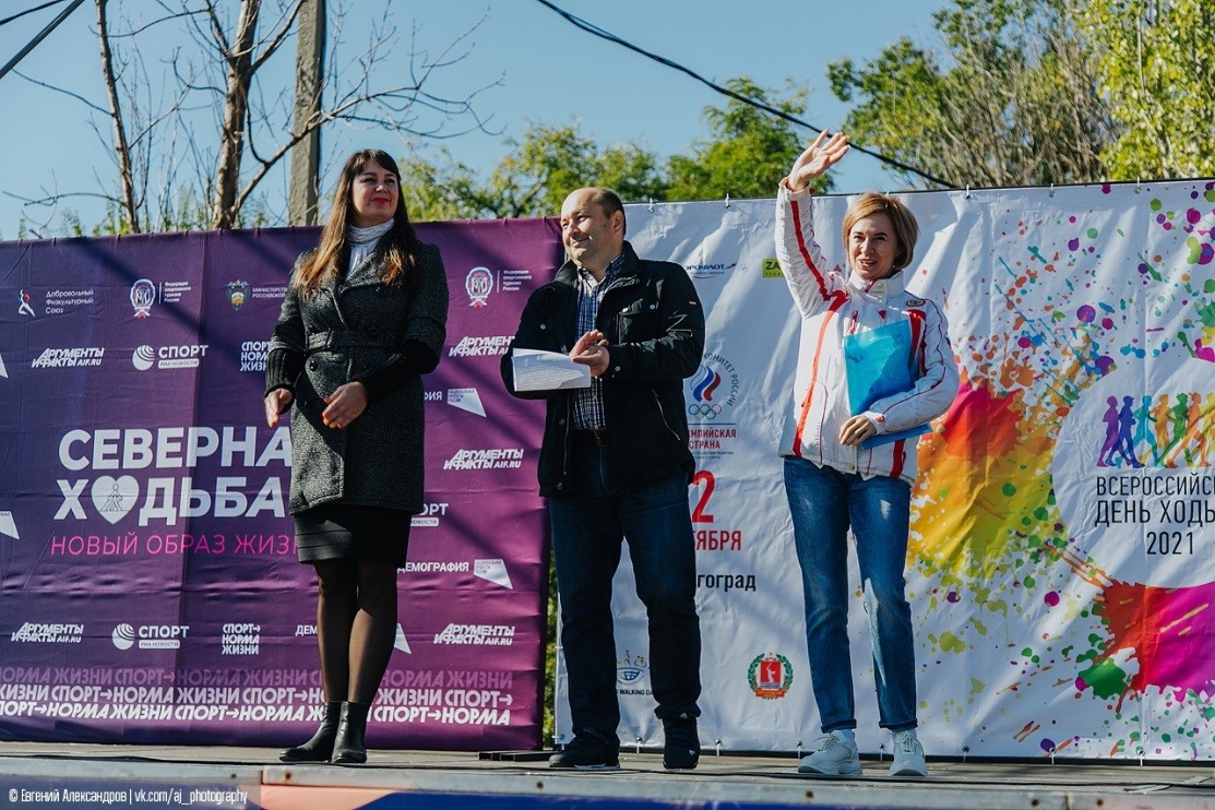 Всероссийский день ходьбы в Волгоградской области
