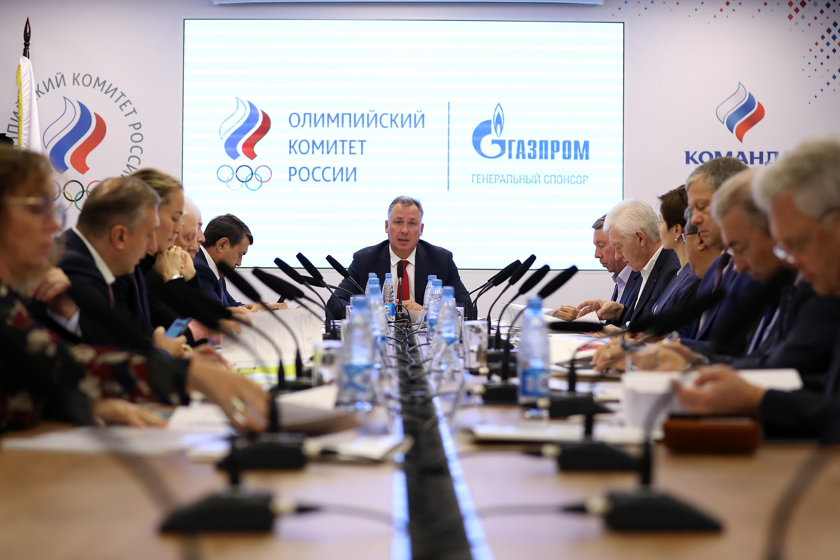 Results of the ROC Executive Committee meeting
