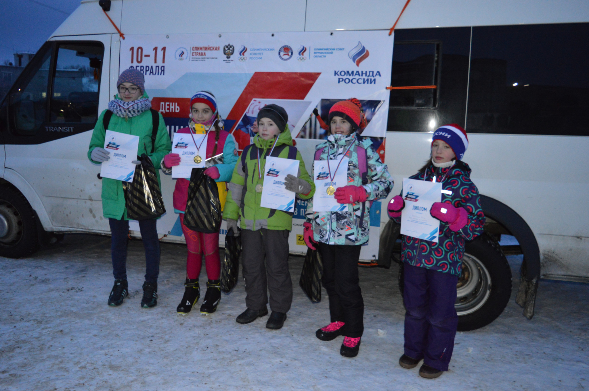 День зимних видов спорта 2018 в Мурманской области