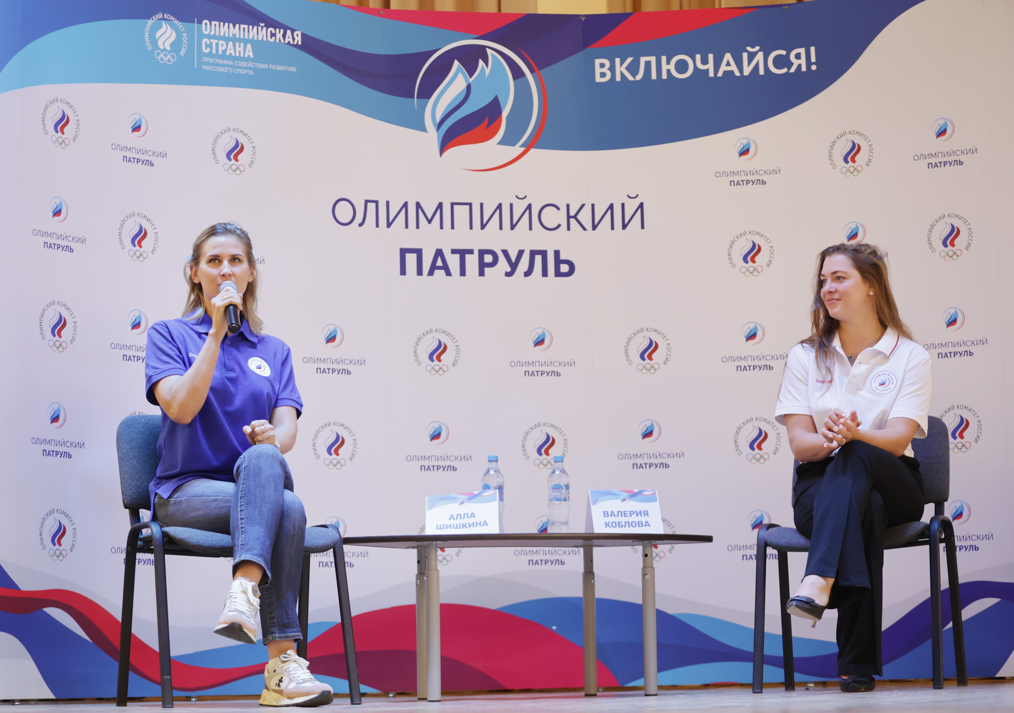 Олимпийский патруль прошёл во Владимире