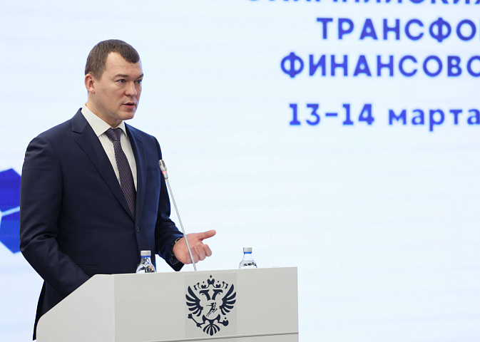 Сессия «Стратегическое развитие спортивных вузов и олимпийских академий: трансформация финансовой модели».