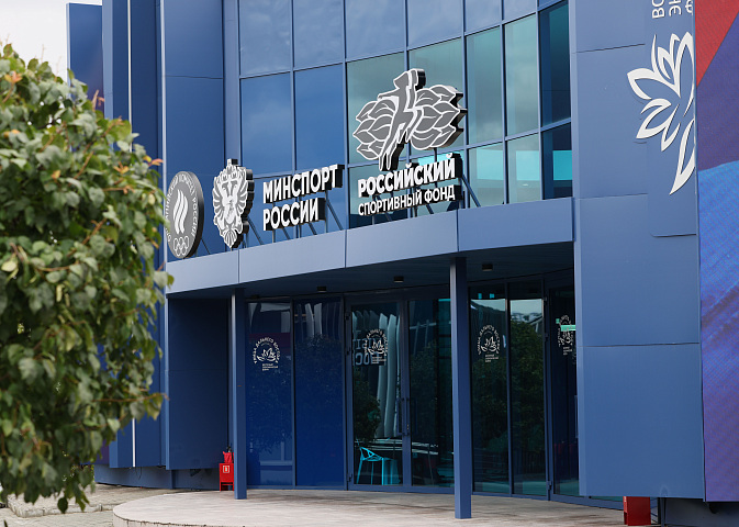 Восточный экономический форум 2026