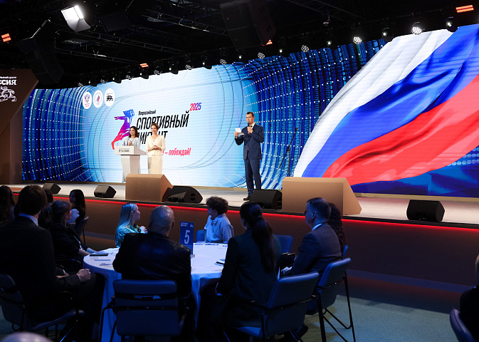 Всероссийский спортивный диктант 2025