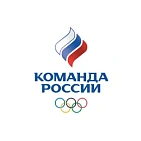 Команда России