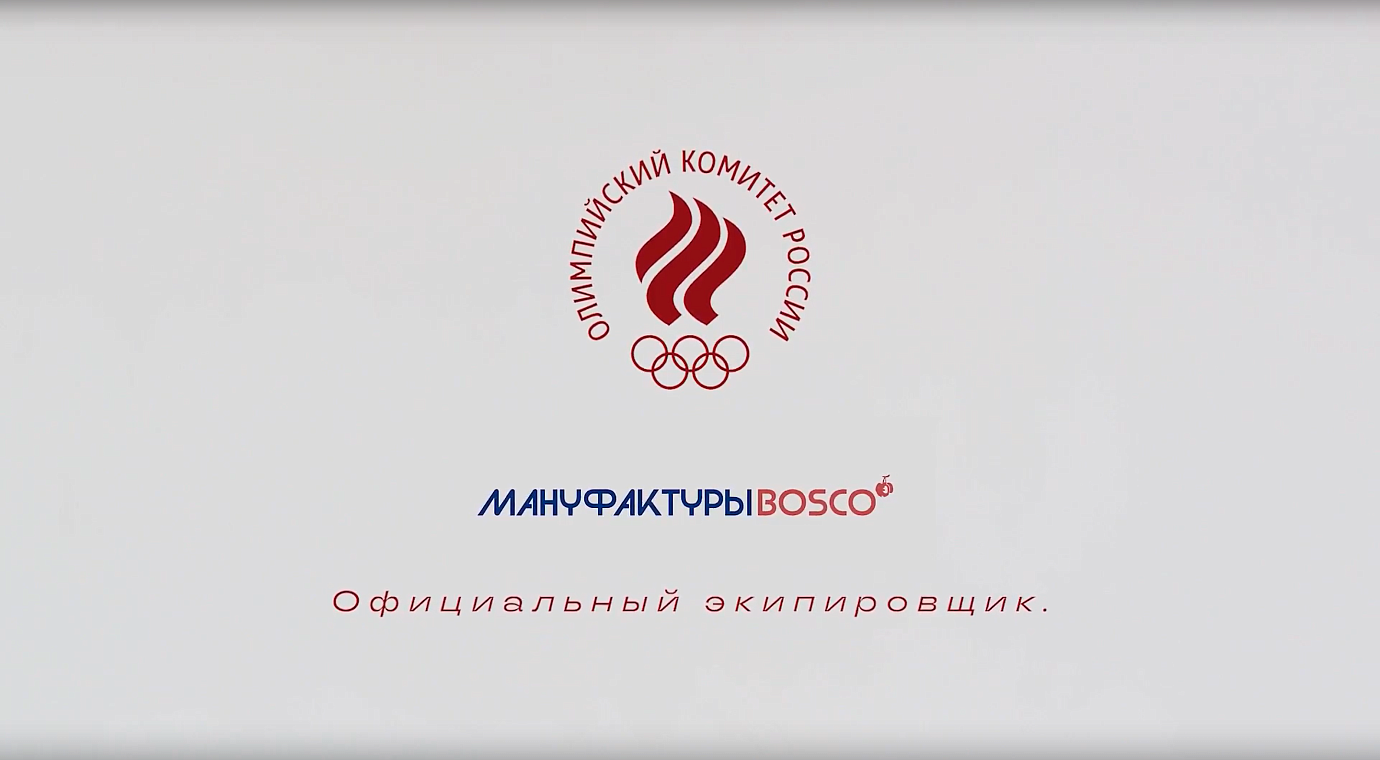 Коллекция Bosco «Золотое наследие» специально для ОКР