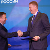 ОКР и Россотрудничество стали партнерами 