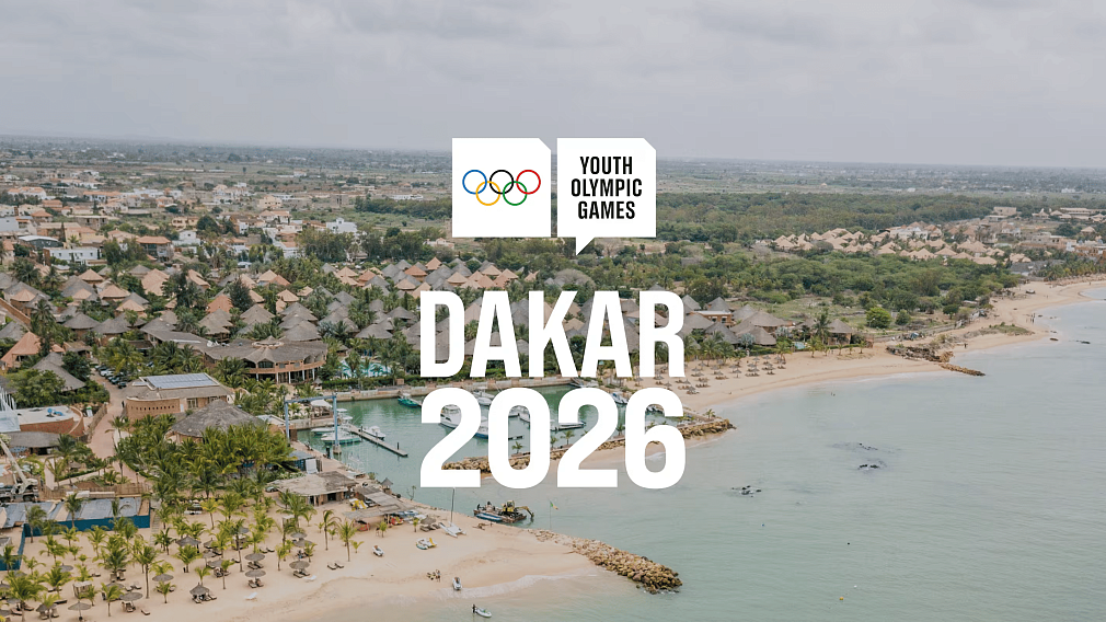 IV Летние Юношеские Олимпийские игры 2026 года в городе Дакаре (Сенегал)
