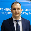 Андрей Кубеев: «Лидеры подтвердили статус и готовятся к чемпионату мира»