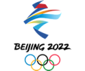 Пекин - 2022