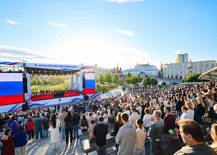 Всероссийский Олимпийский день 2027