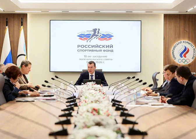 Российский спортивный фонд поможет ОКР популяризировать спорт